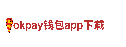 高性能电动车okpay钱包app下载，首选okpay钱包app下载品牌